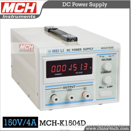 600W 150V 4A Single Channel Output Switching Type Variable DC Power Supply with CE & RoHS (MCH-K1504D)